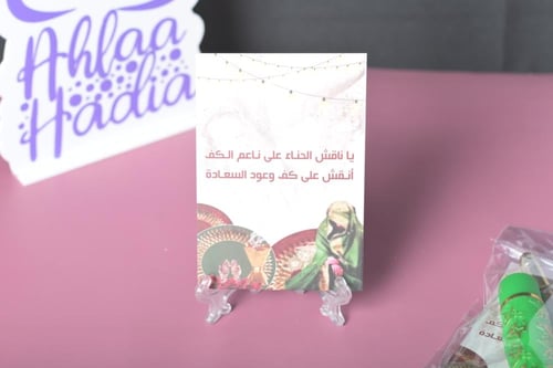 مجموعه(12) كروت غمرة مع الروج والكحل والاستاند