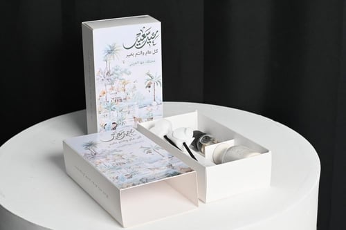 مجموعه(12)فواحات مع الطباعه حسب الطلب