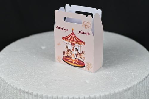 مجموعه(12) طباعه علب مع الثيم حسب الطلب