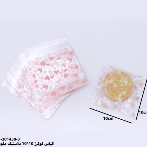 مجموع(100)اكياس كوكيز قلوب مقاس10*10سم