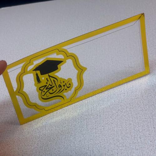 Set of (12) plastic envelopes with the phrase &quo...
