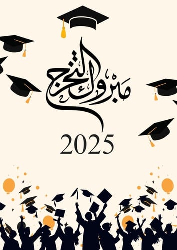 مجموعه(12) مريات جلد دايري مع اختيار ثيم من المرفق...