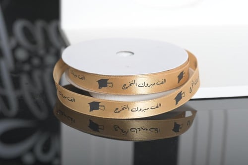 شريطة بيكاء ذهبي الف مبروك التخرج 0.5هنش 6متر