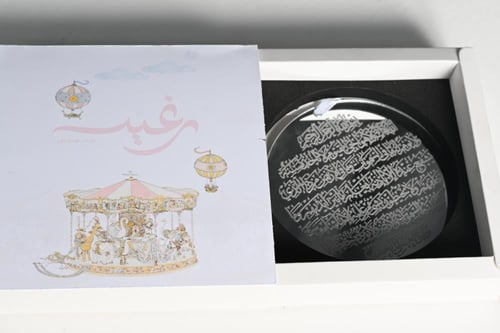 مجموعه(12) طباعه اية الكرسي مع ثيم حسب الطلب