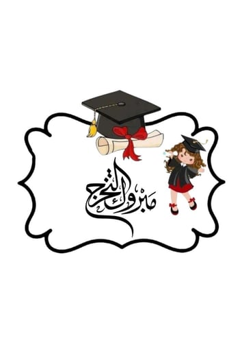 مجموعه(12) مريات جلد مستطيل مع اختيار ثيم من المرف...