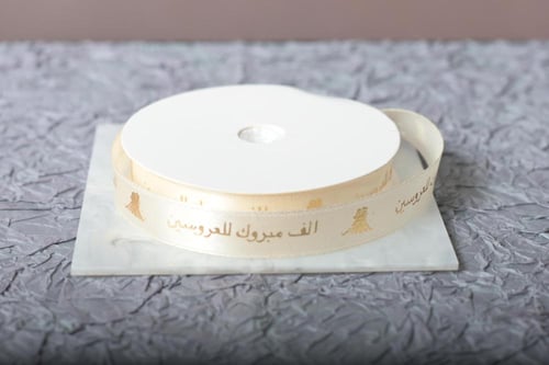 شريطة ساتان سكري بي عبارة (الف مبروك للعروسين )1.2...