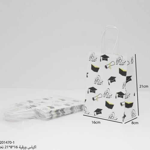 مجموعه(12) اكياس ورقية مبروك التخرج مقاس 21*16سم