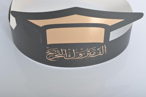 مجموعه (6) عصبة راس بي عبارة الف مبروك التخرج