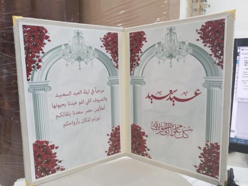 كتاب جلد مع الطباعه حسب الطلب ارفاق الثيم في المرف...