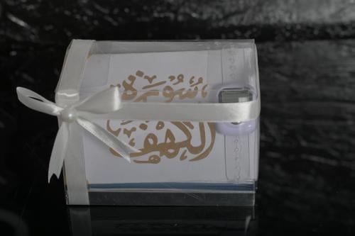 مجموعه(12)تنسيق سورة الكهف مع خاتم تسبيح حسب الطلب