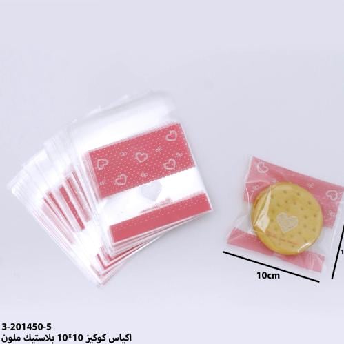 مجموع(100)اكياس كوكيز ملونة مقاس10*10سم