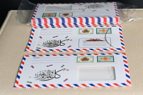 مجموعه (12) اظرف ورقي بي عبارة عساكم من عوادة