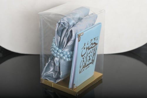 مجموعة سجاد سماوي مع حصن المسلم وعبارة حسب الطلب