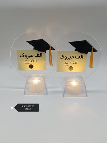 مجموعه (12) قاعدة مضيئة مع استناد تخرج 14*11سم