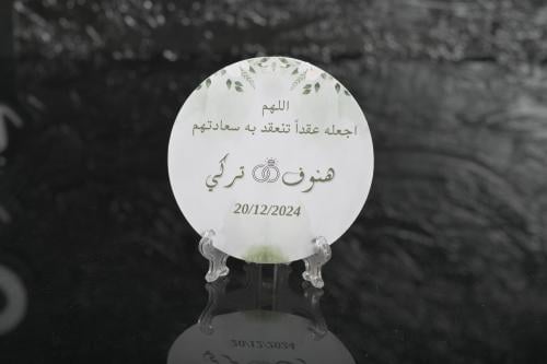 مجموعه(12) عبارة اكريلك حسب الطلب