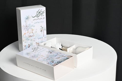 مجموعه(12)فواحات مع الطباعه حسب الطلب