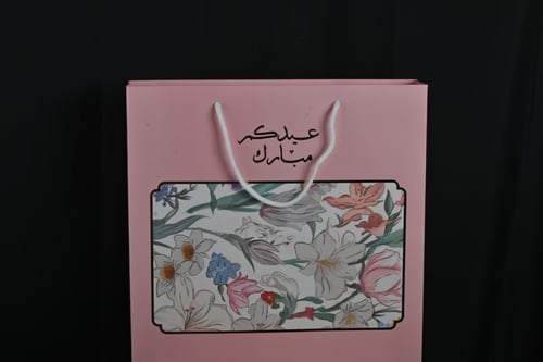 بوكس العيد بي عبارة عيد مبارك مع كيس