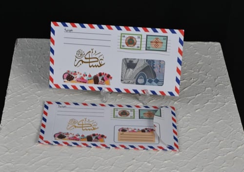 مجموعه (12) اظرف ورقي بي عبارة عساكم من عوادة