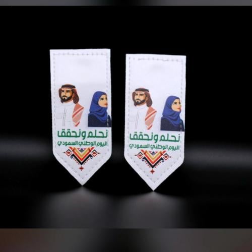 مجموعه(12) بروش جلد مغناطيس نحلم ونحقق