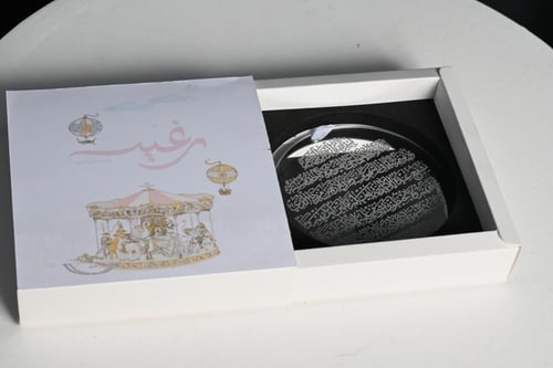 مجموعه(12) طباعه اية الكرسي مع ثيم حسب الطلب