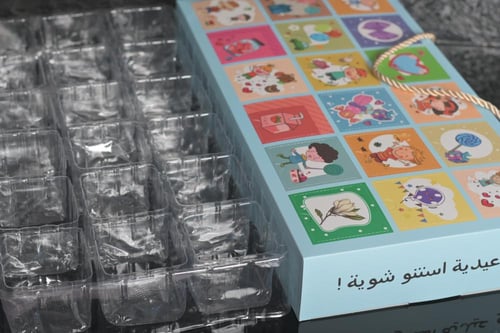 بوكس مفاجئة 18 فتحة العيد بي عبارة (تبغو عيدية است...