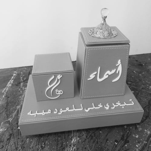 مبخره جلد مع تبسي وصندوق للبخور مع كتابه اسم حسب ا...