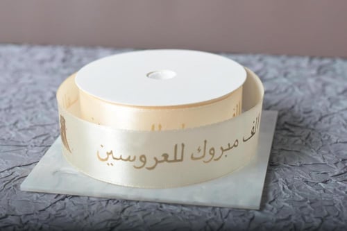 شريطة ساتان سكري بي عبارة (الف مبروك للعروسين)2.5س...