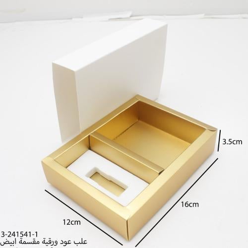 مجموعه(12) علب تولات لون ابيض مقسم16*12سم
