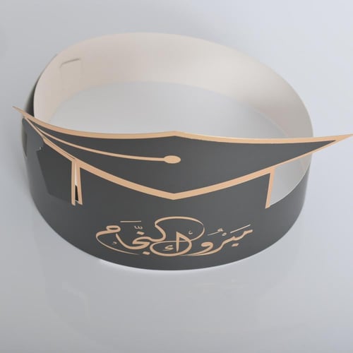 مجموعه (10) ربطة راس بي عبارة مبرزك النجاح