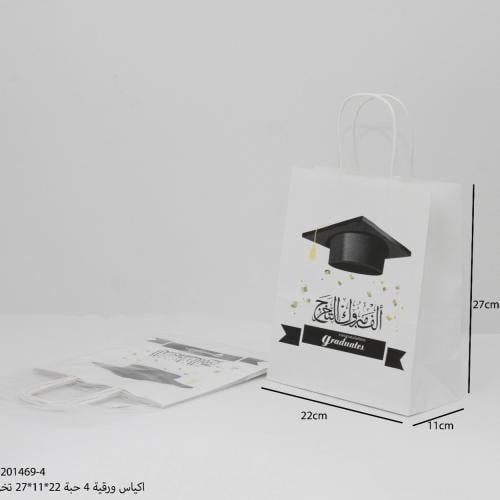 مجموعه(12) اكياس ورقية مبروك النجاح مقاس 27*22