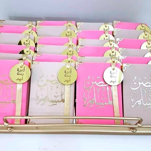 مجموعه (12) تنسيق حصن المسلم مع كتابة لوجو حسب الط...