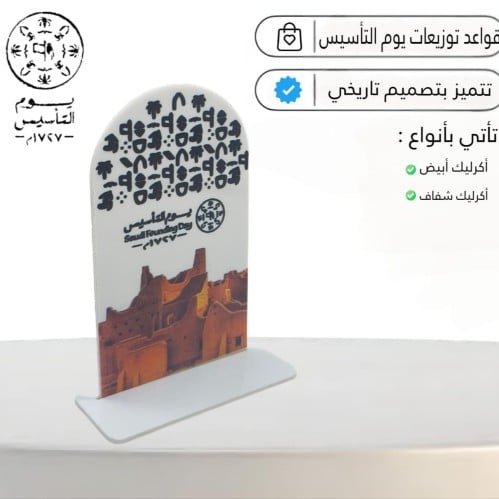 مجموعه (12) قواعد اكريلك لتزيين التوزيعات والمناسب...