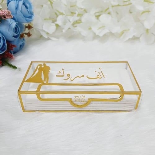 مجموعة (12) مناديل توزيعات علبة شفافة بعبارة *ألف...