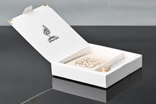 مجموعه (12) سورة الكهف ابيض مع سبحة بي علبة لليوم...