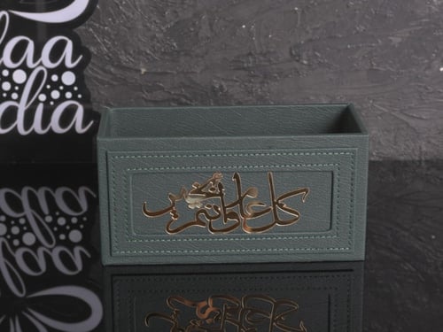 فازة ملبس جلد عبارة كل عام وانتم بخير 10*24سم