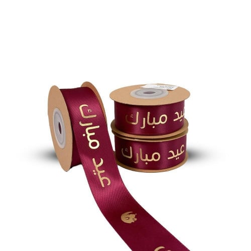 شرائط ساتان بعبارة "عيد مبارك" اللون احمر