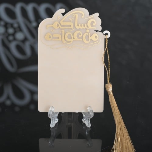 مجموعه (12) قواعد اكريلك لتزيين التوزيعات والمناسب...