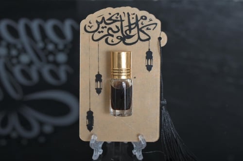 مجموعه (12)قواعد اكريلك شفاف كل عام وانتم بخير