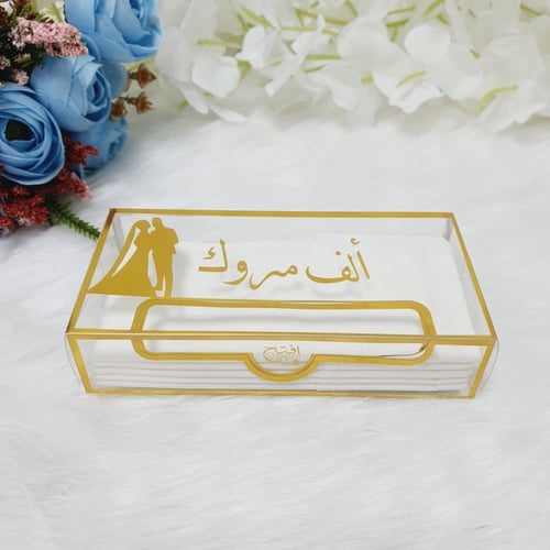 مجموعة (12) مناديل توزيعات علبة شفافة بعبارة *ألف...