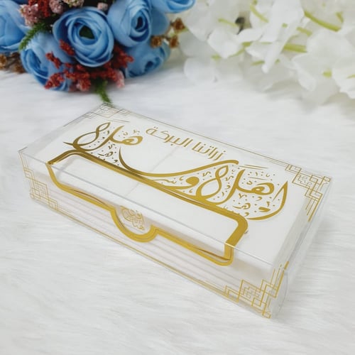 مجموعة (12) علبة مناديل للتوزيعات بعبارة *اهلا و س...