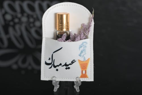 مجموعه (12) جيوب جلد بي عبارة عيد مبارك مع ربع تول...