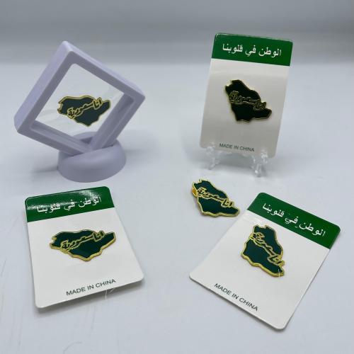 مجموعه(12)مجموعه(12) بروش مغناطيس(انا سعودية ) مع...