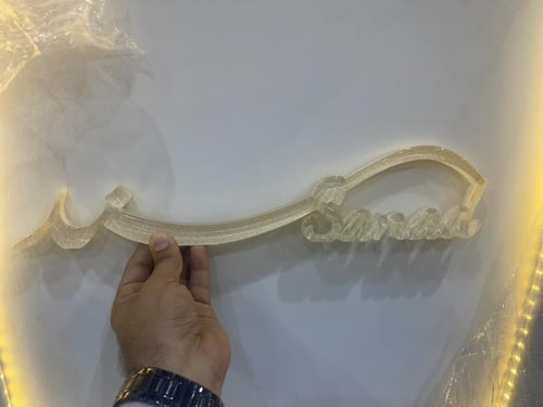 طباعه ثريد دي ريزن مقاس 40 سم حسب الطلب