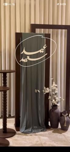 طباعه اسم لاصق حسب الطلب ٤0 سم