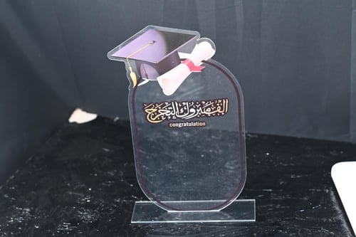 استاند اكريلك بعبارة(الف مبروك التخرج) مقاس20*15سم