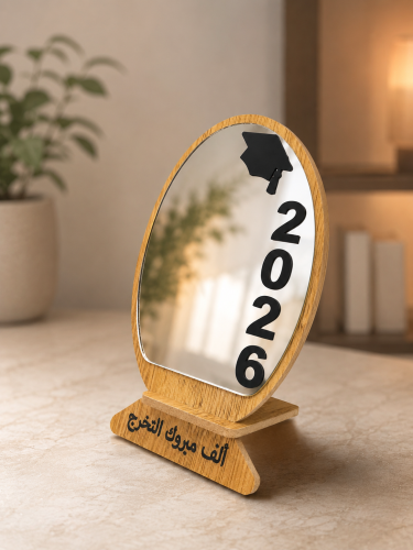 مجموعه (12) مريات خشبية بي عبارة الف مبروك التخرج2...