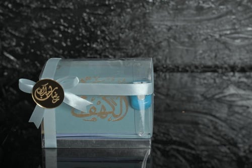 مجموعه(12)تنسيق سورة الكهف مع خاتم تسبيح حسب الطلب