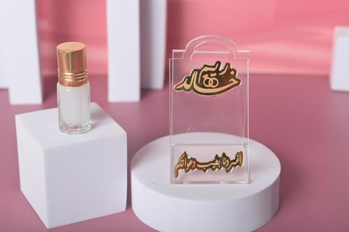 مجموعه (12) شنطة اكريلك مع ربع تولة عطر بي كتابة ع...