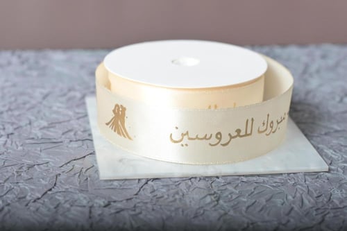 شريطة ساتان سكري بي عبارة (الف مبروك للعروسين)2.5س...