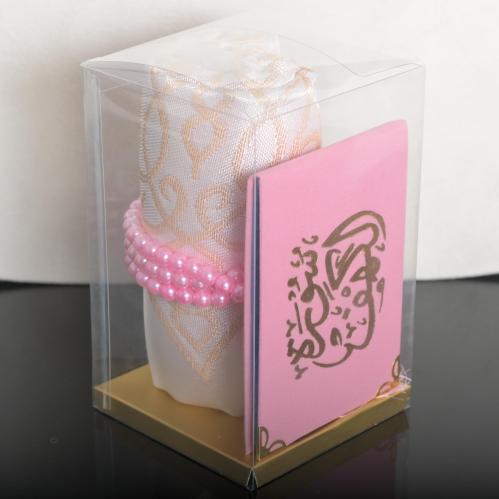 مجموعة سورة الكهف وردي مع سجادة وسبحة وكتابة عبارة...